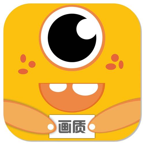 杰哥.CC画质助手赚红包版