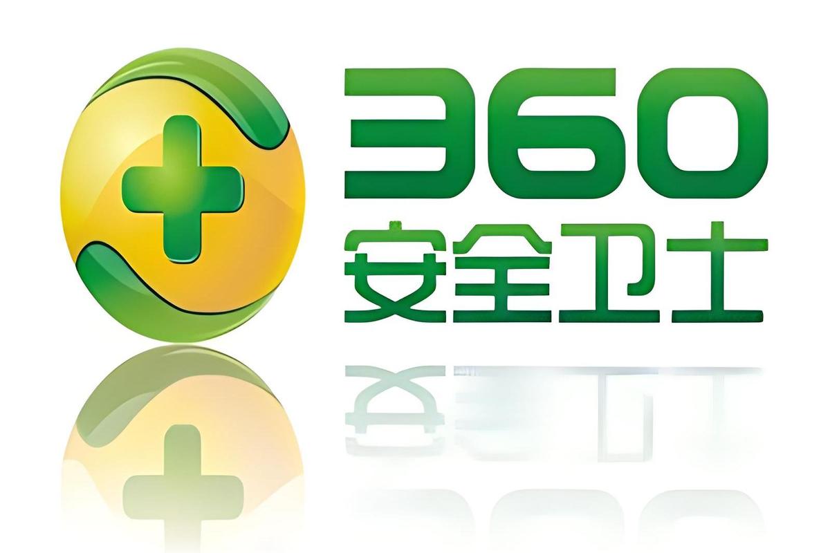 360安全卫士最新版下载国际版