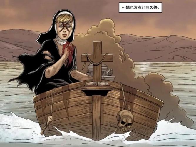 《血十字》漫画在线看兄弟篇