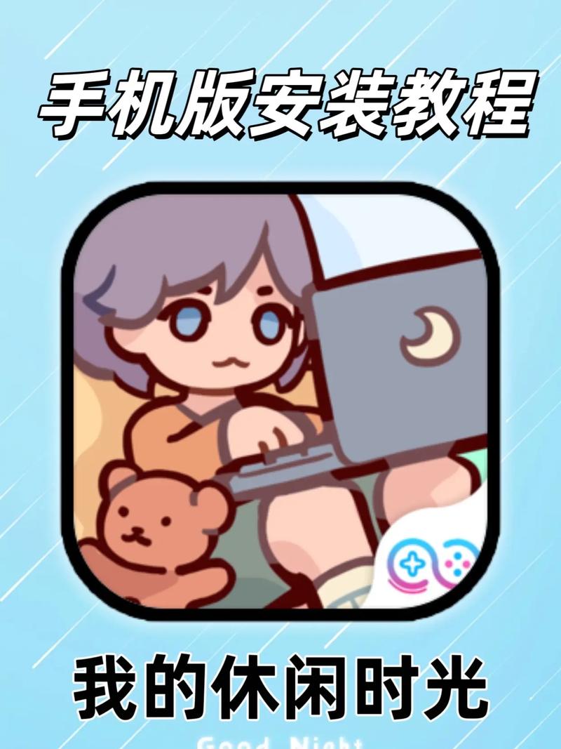 我的休闲时光外网怎么手机在线观看