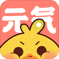 元气漫画网app