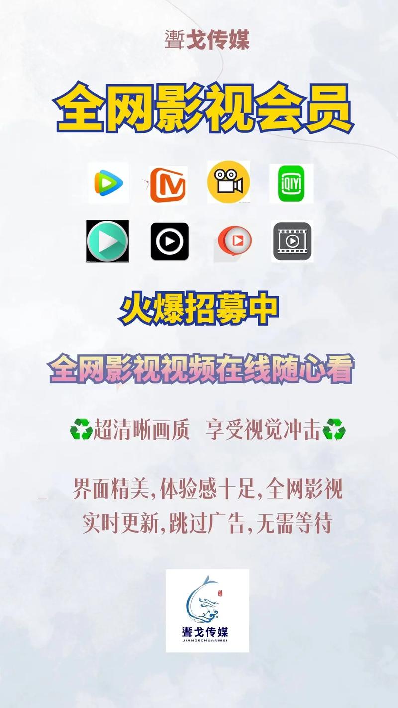 App缓存加密视频破解永久vip无广告