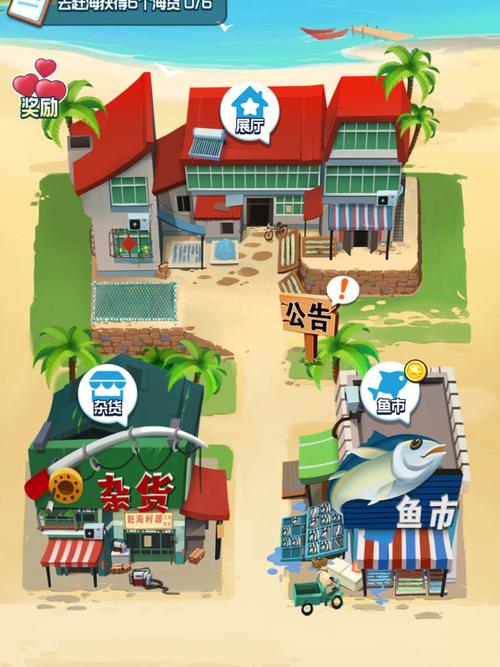 赶海王修改器