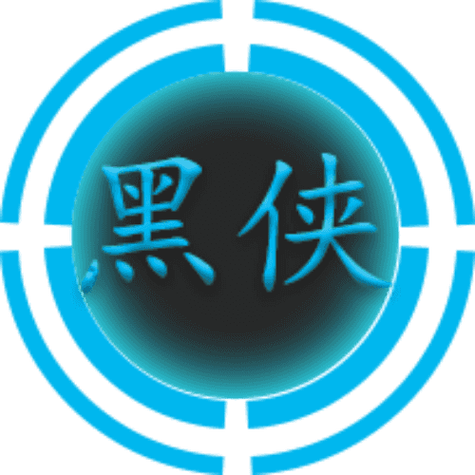 黑侠破解辅助