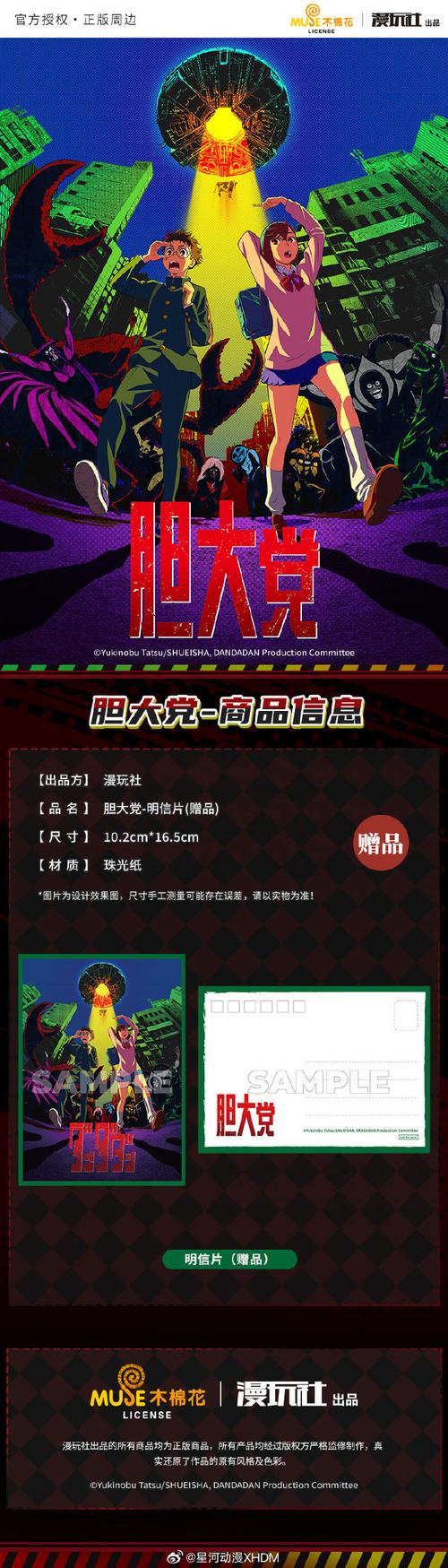 绝对服从危机小熊移植提现版