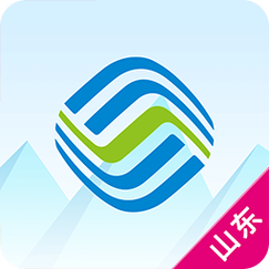 山东移动app老版本官方