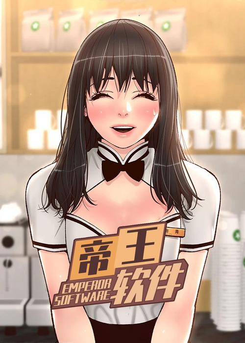 绝伦扭蛋游戏漫画免费下拉式免费版