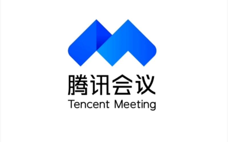 腾讯会议破解版