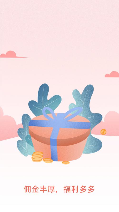 小鹰悬赏app安卓版