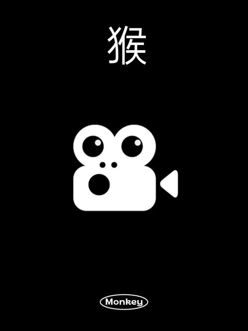 猴子加速器黑色老版