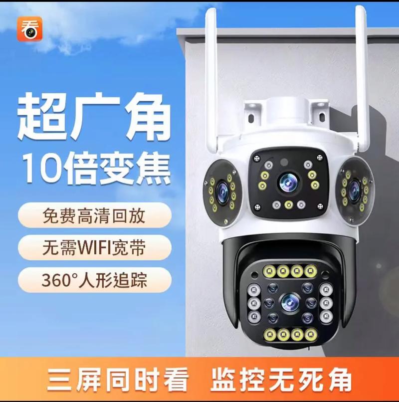 三色过人脸虚拟摄像头