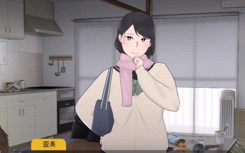 迷失的季节安卓下载