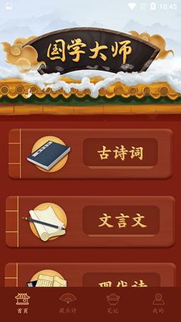 无双阅读