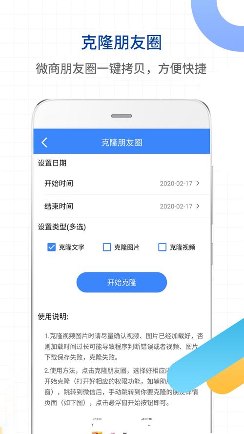 啪哩噼哩轻量版官网在线观看“微信一键转发软件免费版”是一款便捷工具，支持用户快速转发微信聊天记录、朋