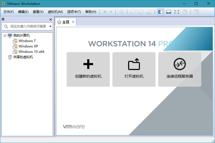 vmware虚拟机正版多少钱