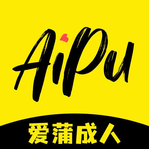 让人羞羞的软件
