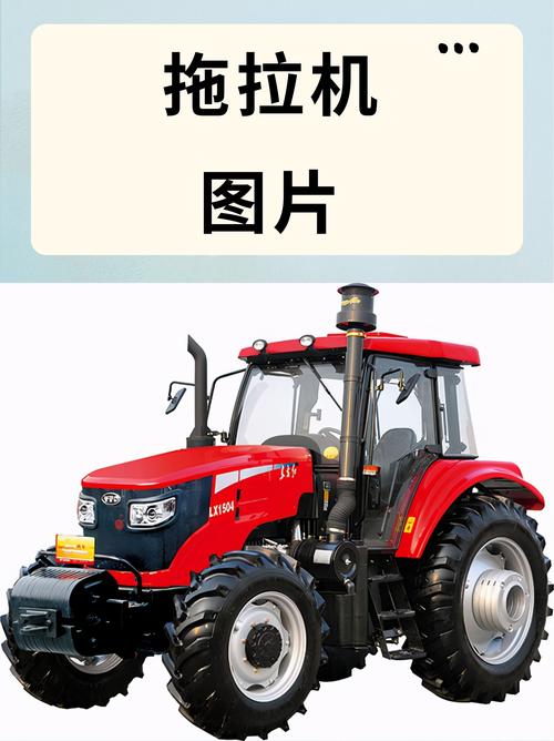 单机拖拉机免费版手机版