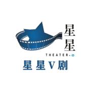 星星影视