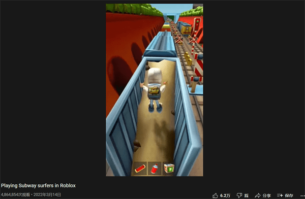 SubwaySurfers旧金山版下载黑色老版