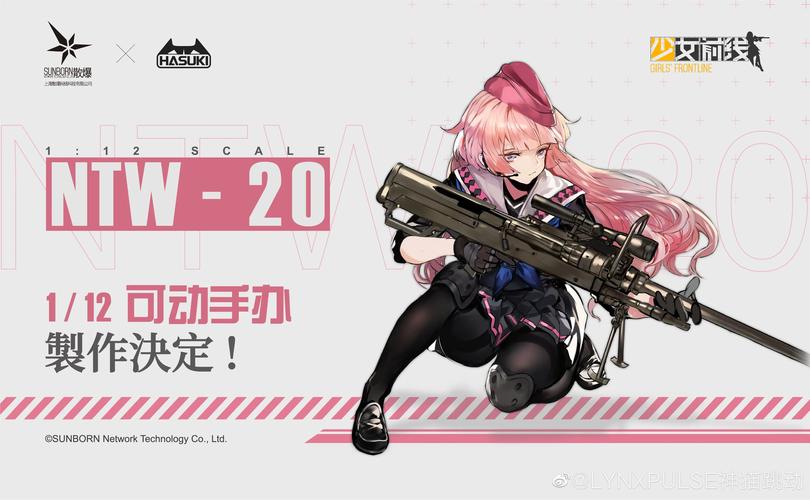 少女捕捉Ver2022826PC破解版