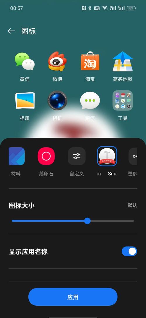 锤子桌面app安装最新版本更新内容破解版无限体力
