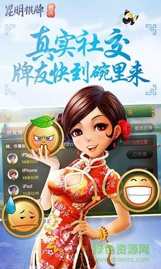 捞腌菜安装单机加速永久