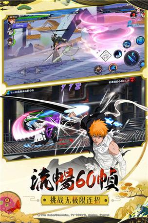 死神激斗无限勾玉内购破解版极速版