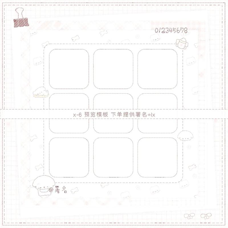 美化包专用框架