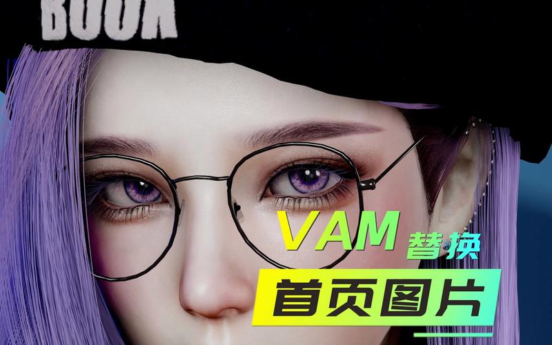vam模拟器正版全免版