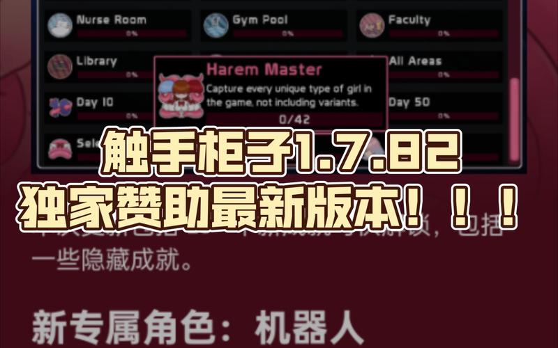 tentoclelocker触手储物柜永不升级版