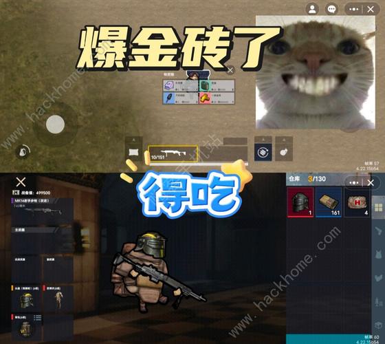 修狗地铁逃生MOD修改器2023无需付费版
