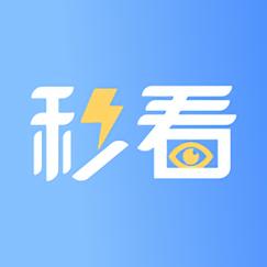 秒提看看