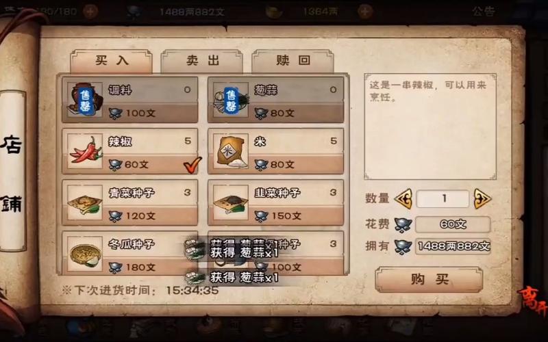 烟雨江湖内购无限元宝破解版赚红包版