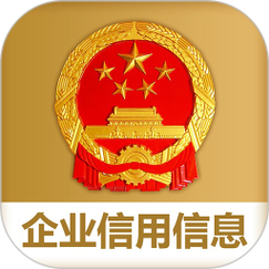 国家企业信用信息公示官方网站光环加速版