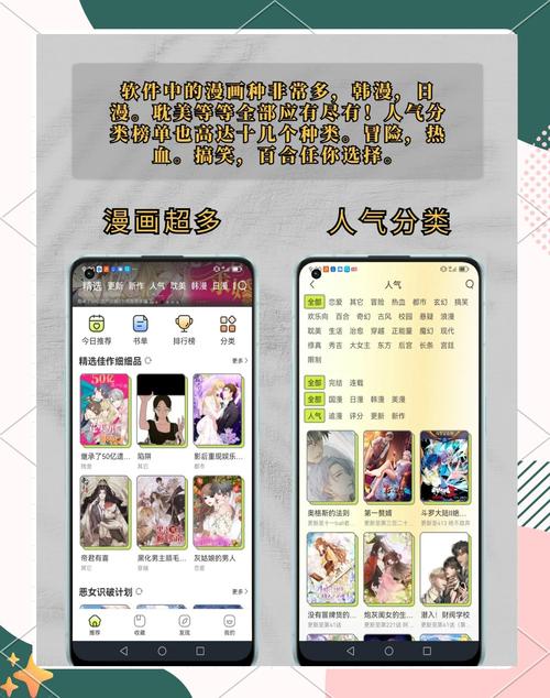 97漫画免费版最新版永久会员app
