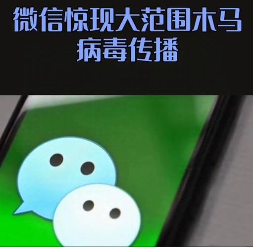 qq木马病毒安装看书版