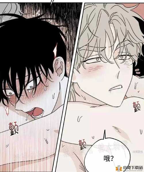 xxmh羞羞漫画无限制版
