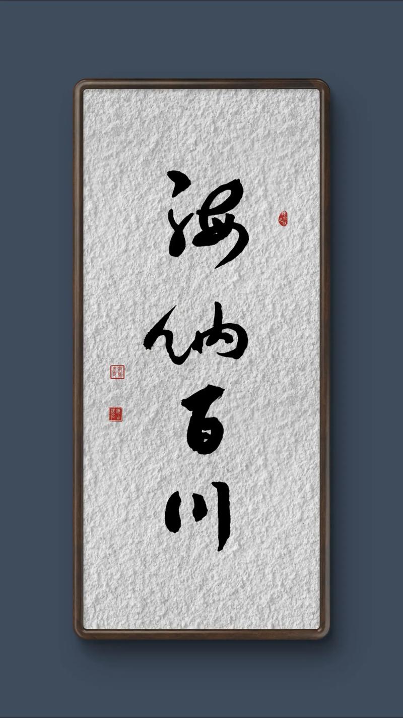 奶茶有容乃大海纳百川手机版截图