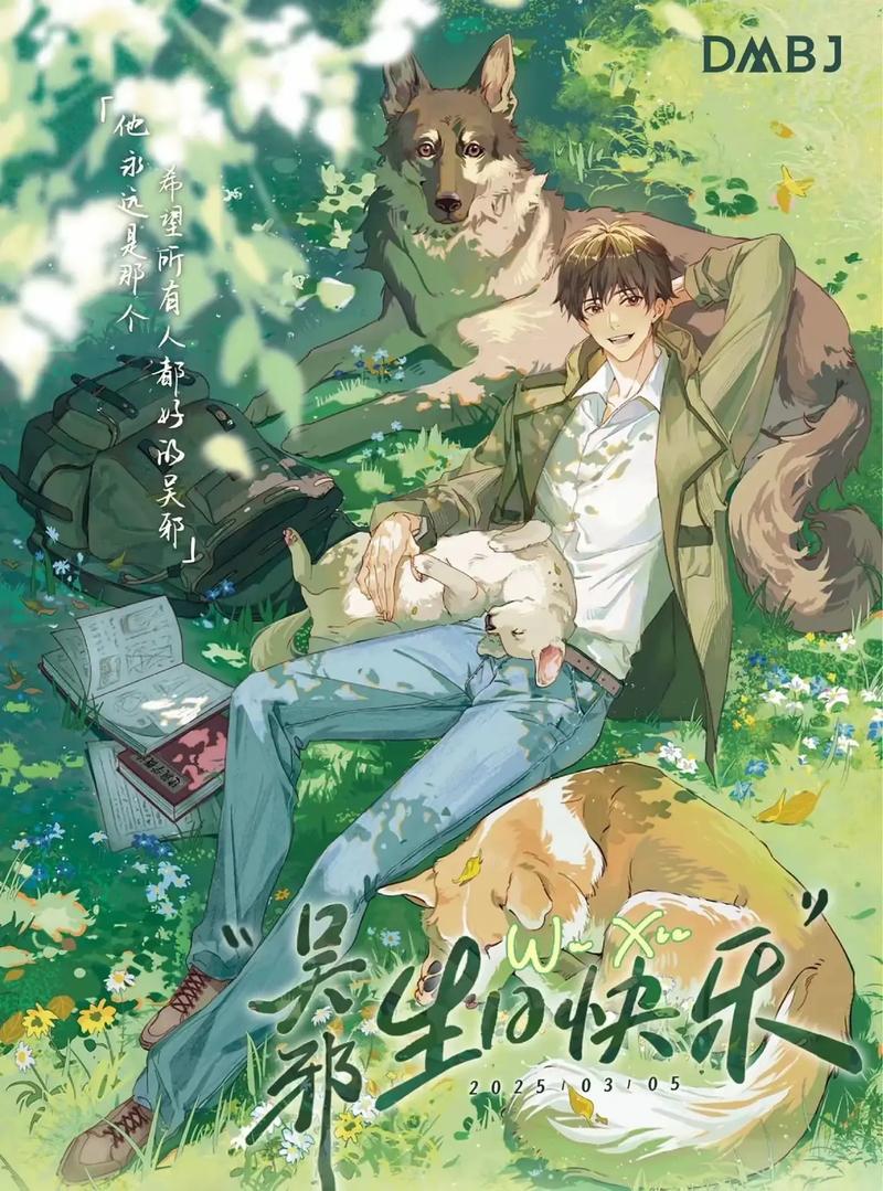无邪盒子2025年最新版