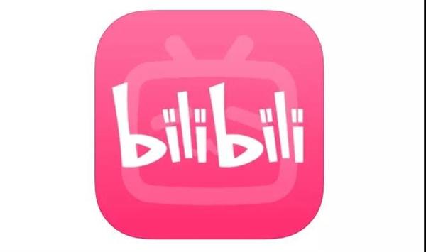 b站会员画质极速版2023