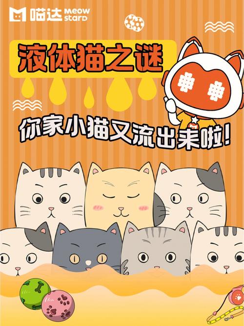 yeti液体猫官网安装免广告