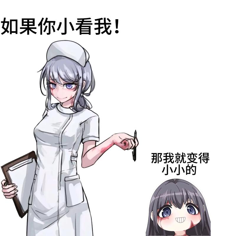希露薇无疤痕版魔改版