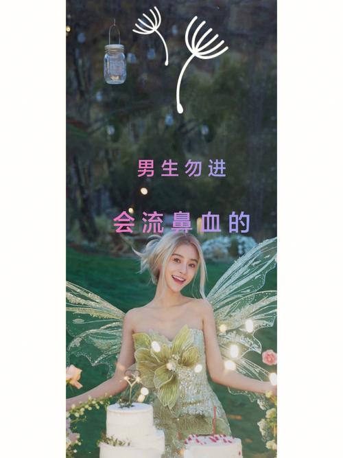 1秒流鼻血的女性胸片图