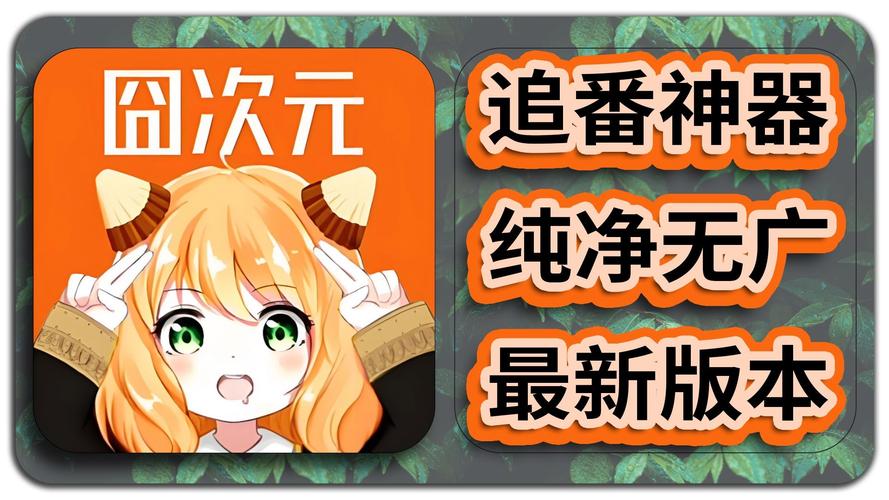囧次元官方网站入口2025年
