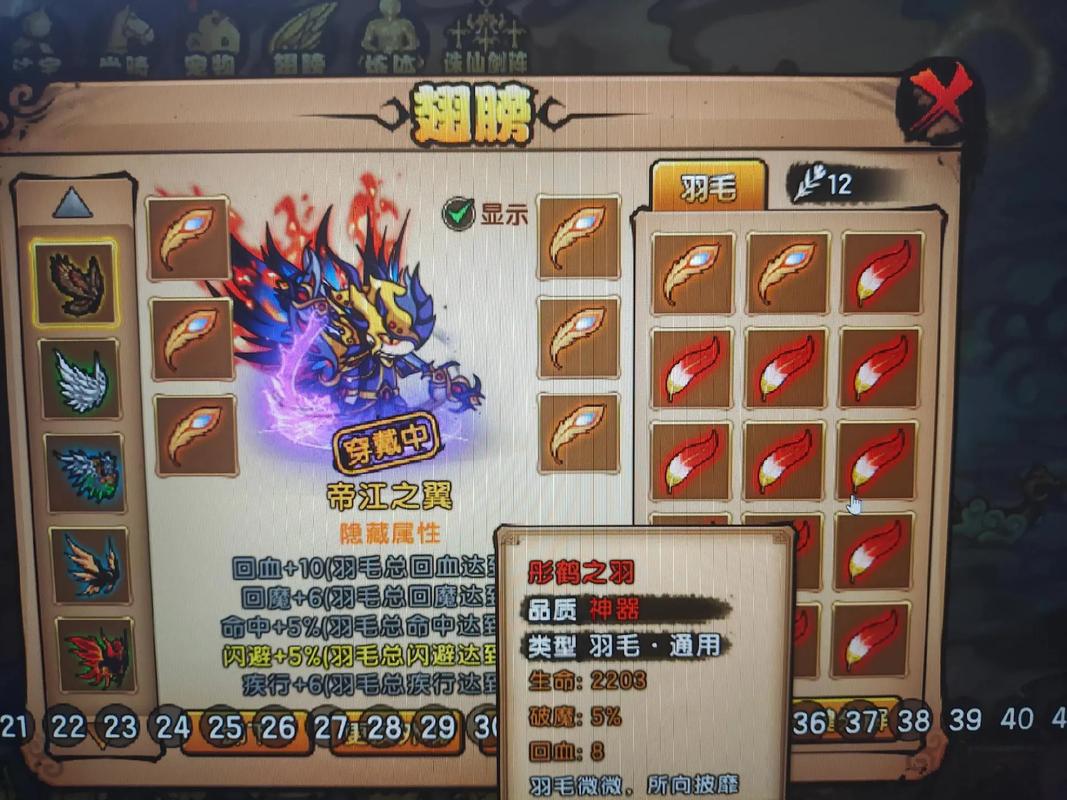 造梦西游4免费挂机脚本免广告破解版