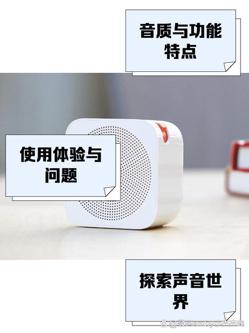小米老版本收音机