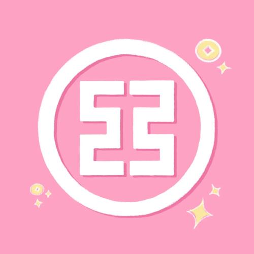 网络电视pplive粉色版本