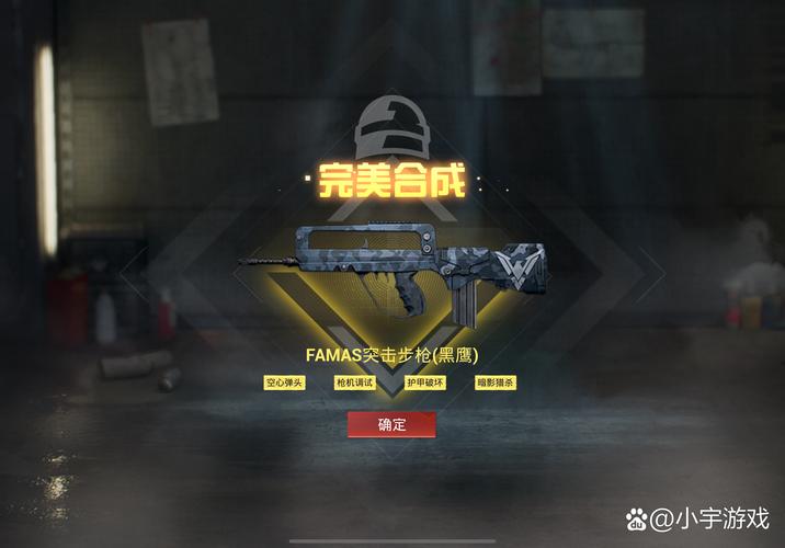 和平精英无限金条bug去限制版