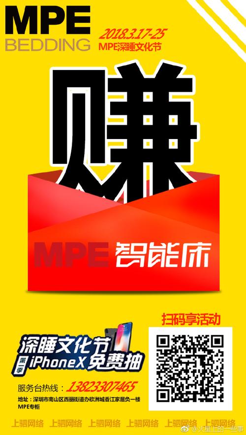 触摸深睡2汉化安卓直装版红色版