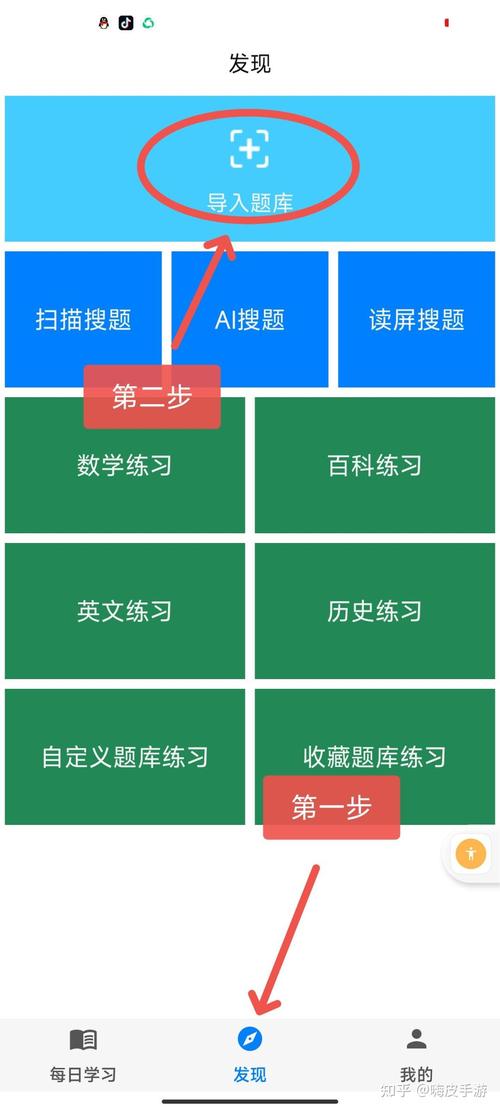 咸鱼之王连点器怎么设置免费观看解锁全部书源